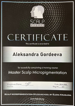 Сертификат 1