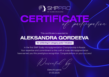 Сертификат 2