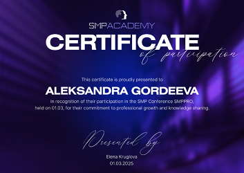 Сертификат 3